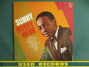 ★ Bobby Hebb ： Sunny LP ☆ (( 60's Northern Soul「Love Love Love」収録 / 落札5点で送料当方負担