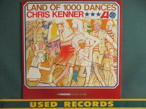 ★ Chris Kenner ： Land Of 1000 Dances LP ☆ (( 60's New Orleans R&B / 落札5点で送料当方負担