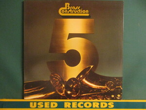★ Brass Construction ： Brass Construction 5 LP ☆ (( Late 70's New York Funk ! / P-Funk風な「Get Up To Get Down」収録