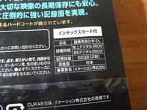 i730　TDK 1回録画用　日本製　ブルーレイディスク BD-R DL 50GB 1-4倍速 10枚パック 10枚組 BRV50PWB10S_画像6