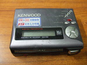 i797 ケンウッド KENWOOD ポータブルMDレコーダー DMC-F5R 中古 　本体　ジャンク