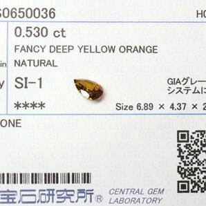 【１００円～】0.530ct 天然ダイヤ Fancy Deep Yellow Orange（ナチュラルカラー）SI1 PSカットの画像3