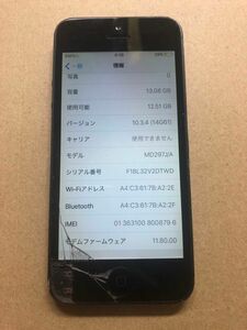 iPhone5 16gb Softbank ジャンク