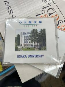 大阪大学応援歌　学生歌す