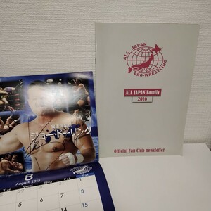 全日本プロレス2015年カレンダー　ジョー・ドーリング　サイン入り、2016年　オフィシャルファンクラブニュースレター　2冊セット　まとめ