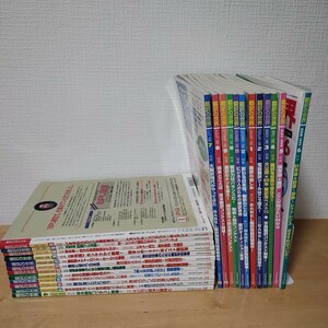 【わけあり】翻訳の世界　1997年7月～1999年6月号　24冊セット　まとめ売り　バベル・プレス