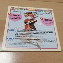 動作確認済 3DO アイドル雀士 スーチーパイ SPECIAL スペシャル 限定 豪華別冊 園田健一 キャラクター原画集付き 帯 ケース 説明書 あり_画像4