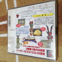 動作確認済 PS DRAGON QUEST Ⅶ ドラゴンクエスト7 エデンの戦士たち 帯 ケース 説明書 はがき あり プレイステーション_画像8