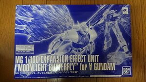 MG 1/100 ターンエーガンダム用拡張ユニット 月光蝶 バンダイ 機動戦士ガンダム