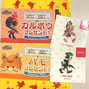 新品未使用 カルボウ パモ シリアルコード ポケモンセンター わくわくおたんじょうび スカーレット＆バイオレット 非売品