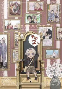 「梵天には愛されし子がいる　2」cukka 東京リベンジャーズ 同人誌 黒川イザナ 灰谷蘭 Ｂ６ 108p