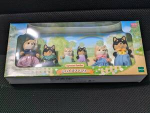  new goods unopened * Sylvanian Families siba dog Family . dog 