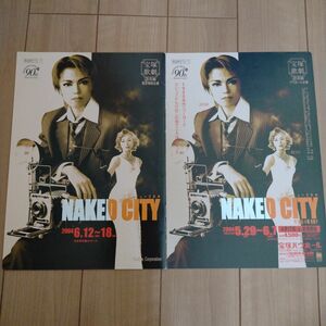 宝塚 NAKED CITY パンフレット 花組 彩吹真央