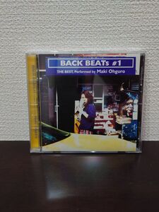 大黒摩季 【BACK BEATs #1】ベスト CD