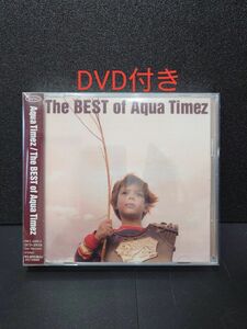 Aqua Timez【The BEST of Aqua Timez】 初回限定盤 2CD+1DVD