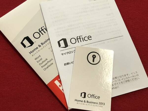 【送料無料】Microsoft Office 2013 Home and Business 中古