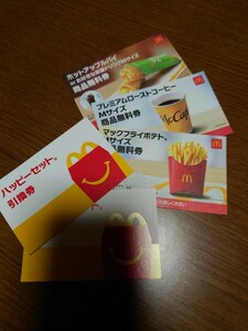  McDonald's ( happy )