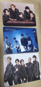 Aぇ! group デビューシングル BEGINNING 特典 トレカ　3枚セット