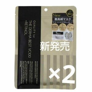 クオリティファースト ザ ダーマ ベストVC100 ＋レチノール パック 2袋 シートマスク