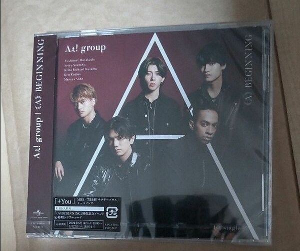 Aぇ! group デビューシングル 　A BEGINNING CD シリアルコード、特典なし