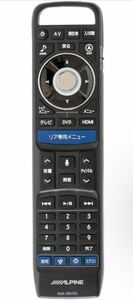 アルパイン(ALPINE) 後席用統合リモコン RUE-RST01