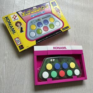 ポップンコントローラ　プレイステーション　KONAMI コナミ 箱付き　良品