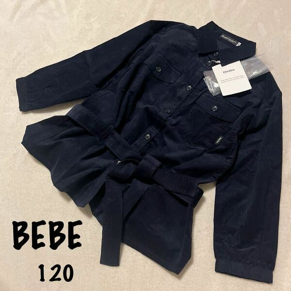 新品　BeBe べべ　女の子　シャツワンピース　チュニック　黒　コーデュロイ　シャツ　ロング丈　新品タグ付き 120 6514FH