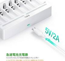 電池充電器＋単三電池 4本×2800mAh＋単四電池4本×1100ｍAh EBL 充電池充電器セット 急速充電器+単3電池（280_画像8