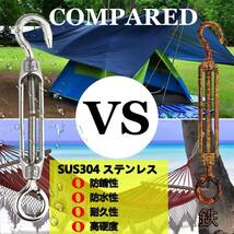 M8-10個セット リッセイ ターンバックル ステンレス ワイヤーバックル バックルスレッド SUS304 防錆 耐久性 高強度 _画像4