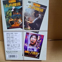 八仙飯店之人肉饅頭 DVD-BOX_画像2