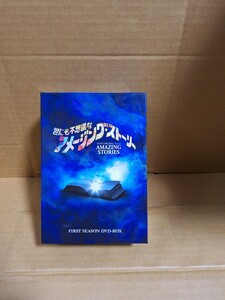 世にも不思議なアメージングストーリー DVD-BOX 1