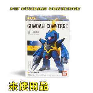 FW GUNDAM CONVERGE ガンダムコンバージ ガンダムコンバージ14　85　バーザム　未使用品　★箱あり