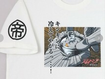 逆境無頼カイジ　Tシャツ　キンキンビール　未使用品_画像5