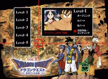 ドラゴンクエスト 勇者アベル伝説 DVD 全話　完結セット_画像3