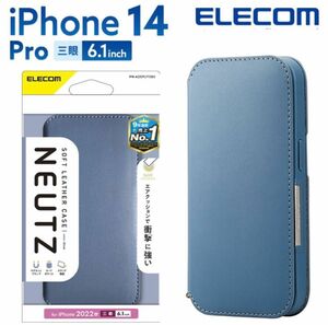 エレコム iPhone 14 Pro 用 ソフトレザーケース 磁石付 NEUTZ iPhone14 Pro 6.1インチ