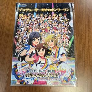 クリアファイル　非売品 ラブライブ A4クリアファイル