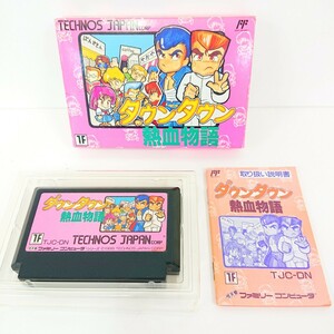 【ファミコン ⑰】『 ダウンタウン 熱血物語 箱・取扱説明書 付き』FC ファミリーコンピュータ ゲーム カセット テクノスジャパン 任天堂