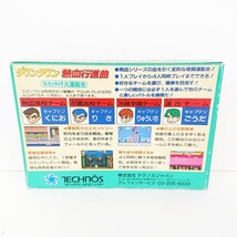 【ファミコン ⑳】『ダウンタウン熱血行進曲 それゆけ大運動会 箱・取扱説明書 動作確認◎』FC ゲーム カセット 任天堂 テクノスジャパン_画像6