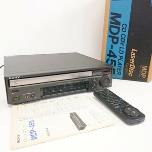 通電確認◎『SONY レーザーディスク プレーヤー MDP-455 リモコン 取扱説明書 元箱』ソニー CD/CDV/LD/PLAYER 映像機器 オーディオ機器