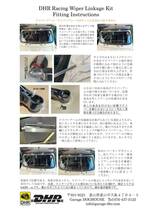 安心の日本製高品質　レーシングワイパー　ミニ用　ローバーミニ用　_画像7