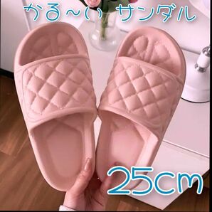 25cm ピンク かる〜いサンダル キルト風デザイン ベランダサンダル シャワーサンダル つっかけ