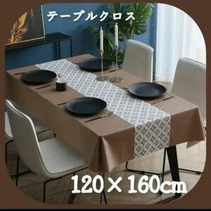 120×160cm 茶色系〇 北欧風 テーブルクロス 撥水 PVC ビニール 昭和レトロ