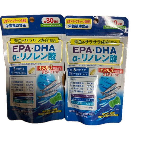 EPA DHA α-リノレン酸　30日分　2袋セット　　　日本ドラッグチェーン会推奨栄養補助食品