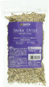 soto(SOTO) smoked chip s Mini Hickory ST-1534