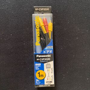 Panasonic コード・プラグ(ビデオコード1.0M) RP-CVP2G10