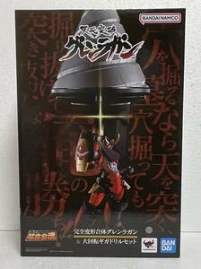 [ new goods ] Chogokin soul GX-107 complete deformation . body Glenn la gun & large rotation Giga drill set [ unopened ]