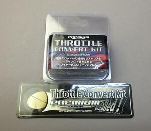  premium Japan throttle convert kit JZS179