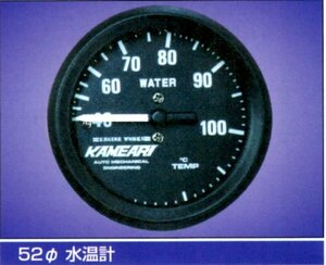 カメアリエンジンワークス・52φ水温計（ブラック）機械式KAMEARI RACING METER