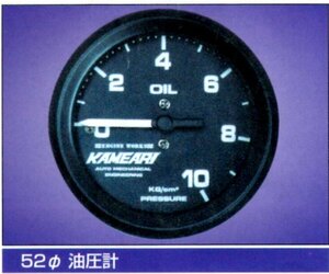カメアリエンジンワークス・52φ油圧計（ブラック）機械式KAMEARI RACING METER