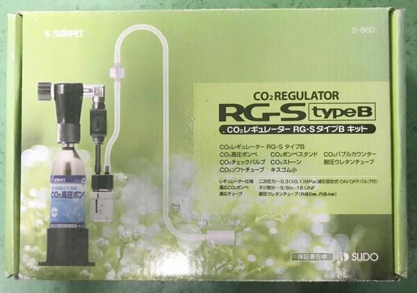 スドー CO2レギュレーターRG-SタイプBキット(新品未使用 送料無料)水草 二酸化炭素添加
